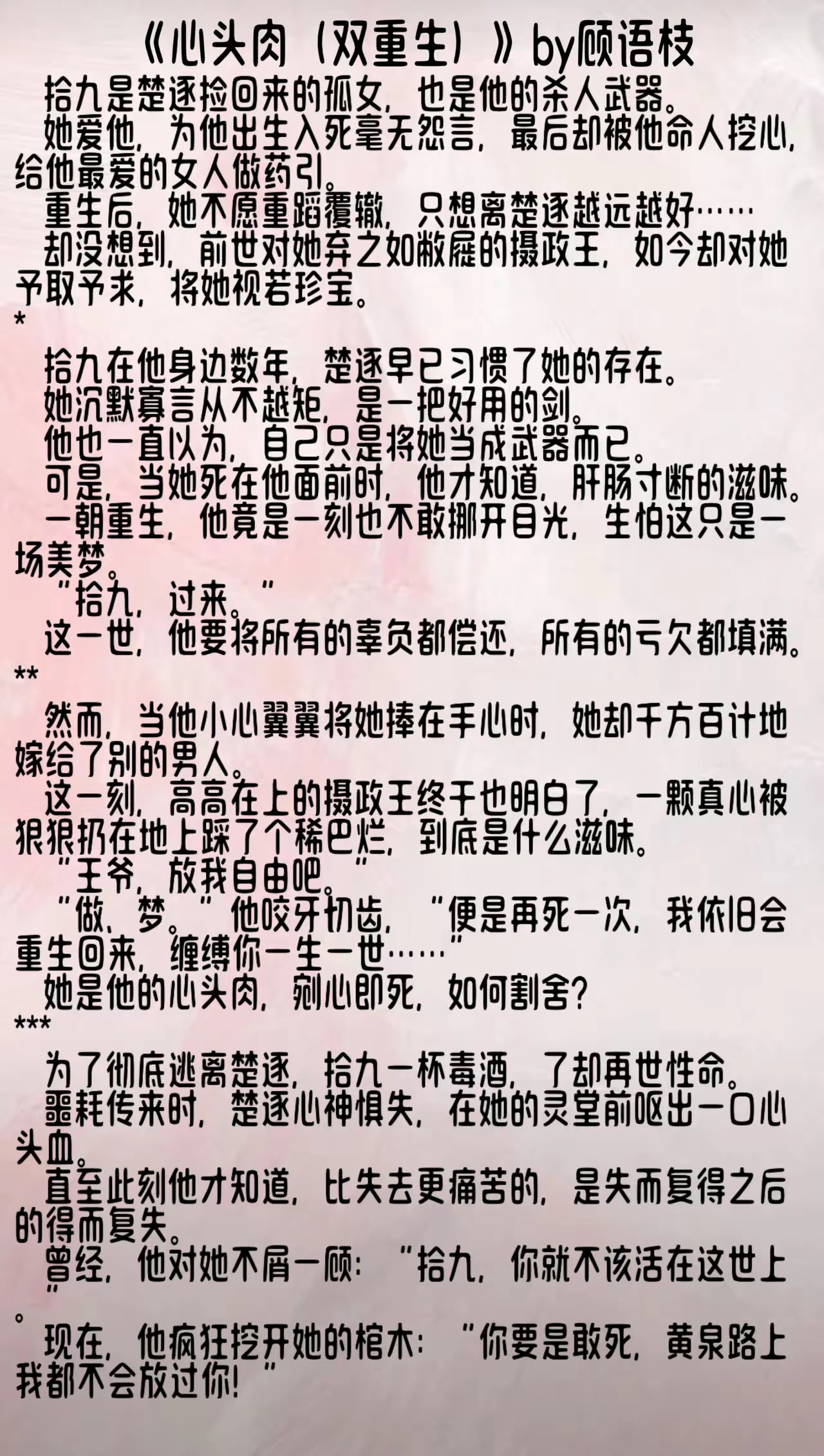 李泽言同人文网站推荐_李泽言同人曲