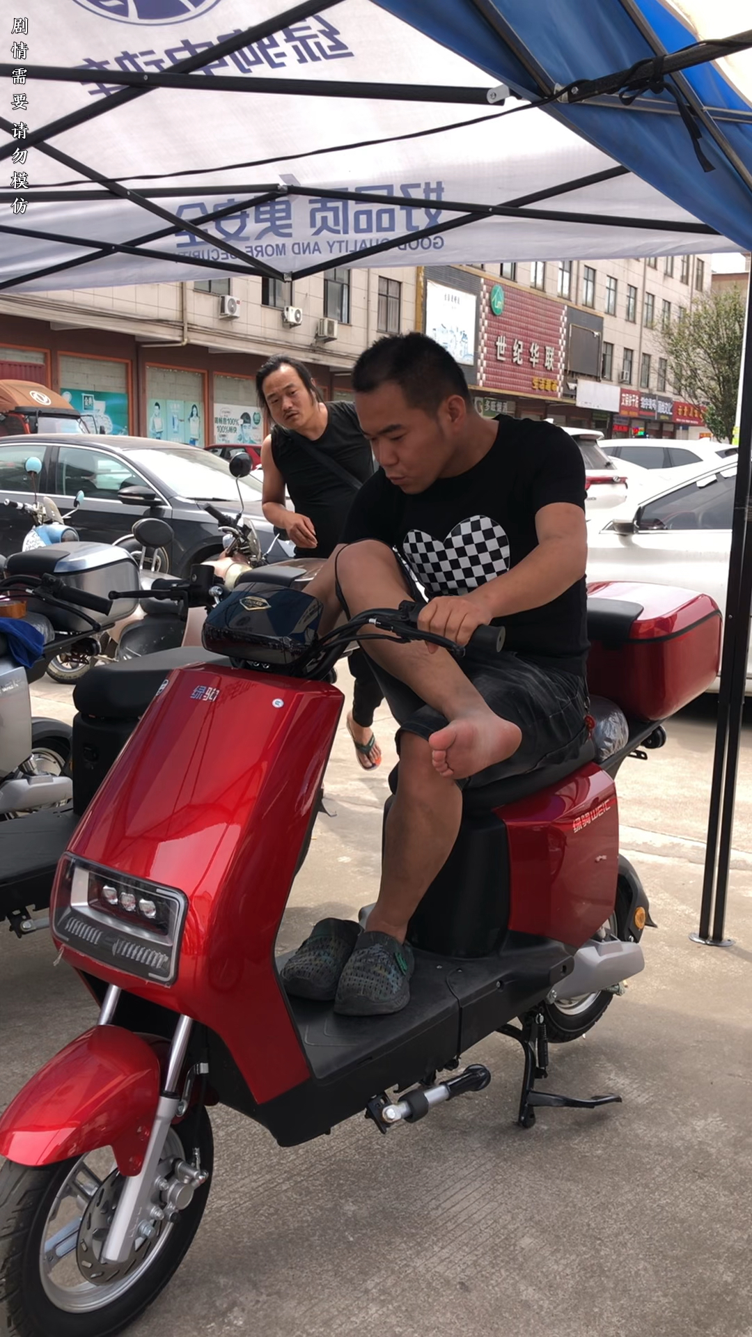 电动车老板遇到这样的人