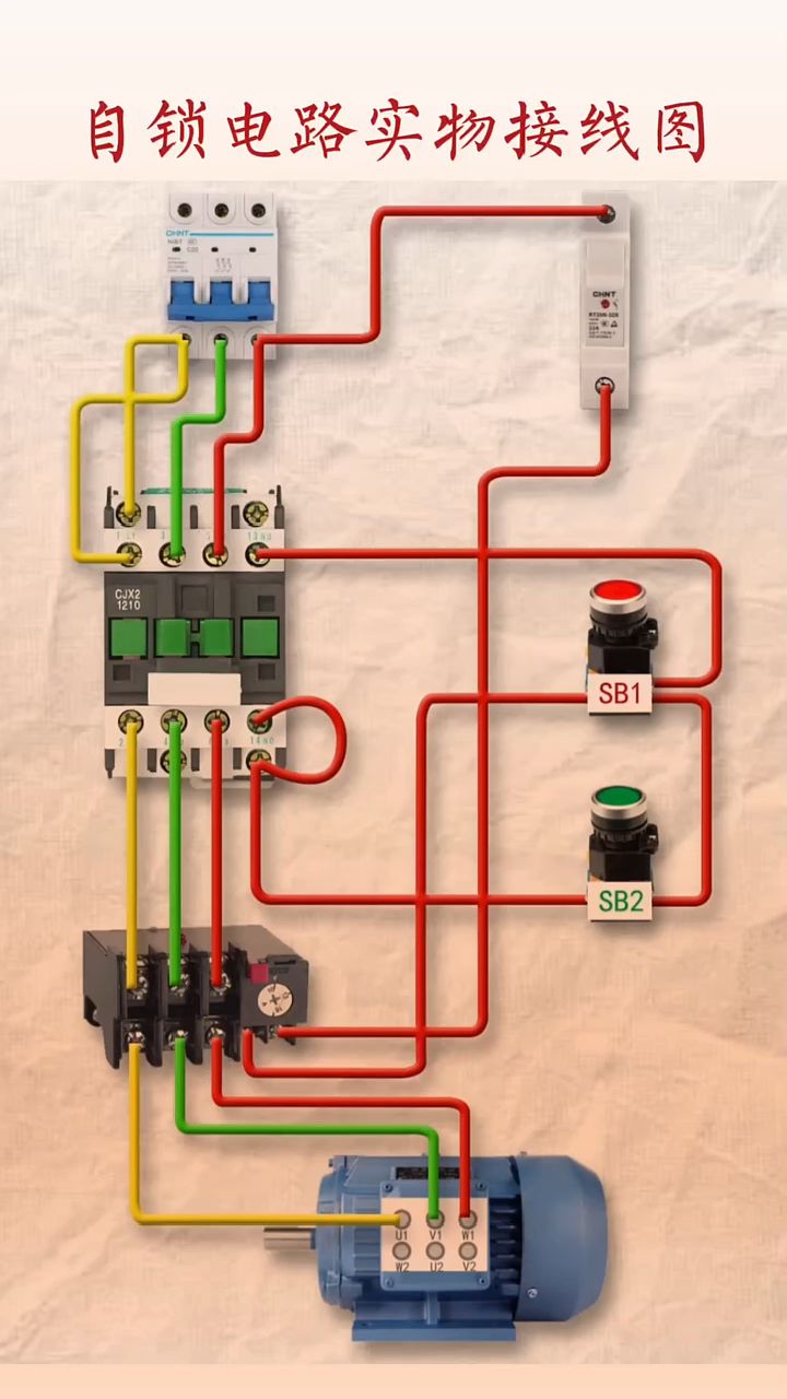 自锁电路图实物接线图图片