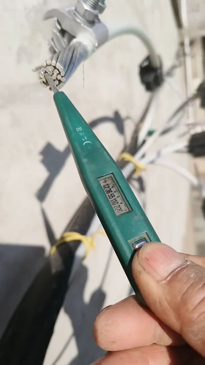 三相四线电缆带电搭火,用电笔测量每相电压