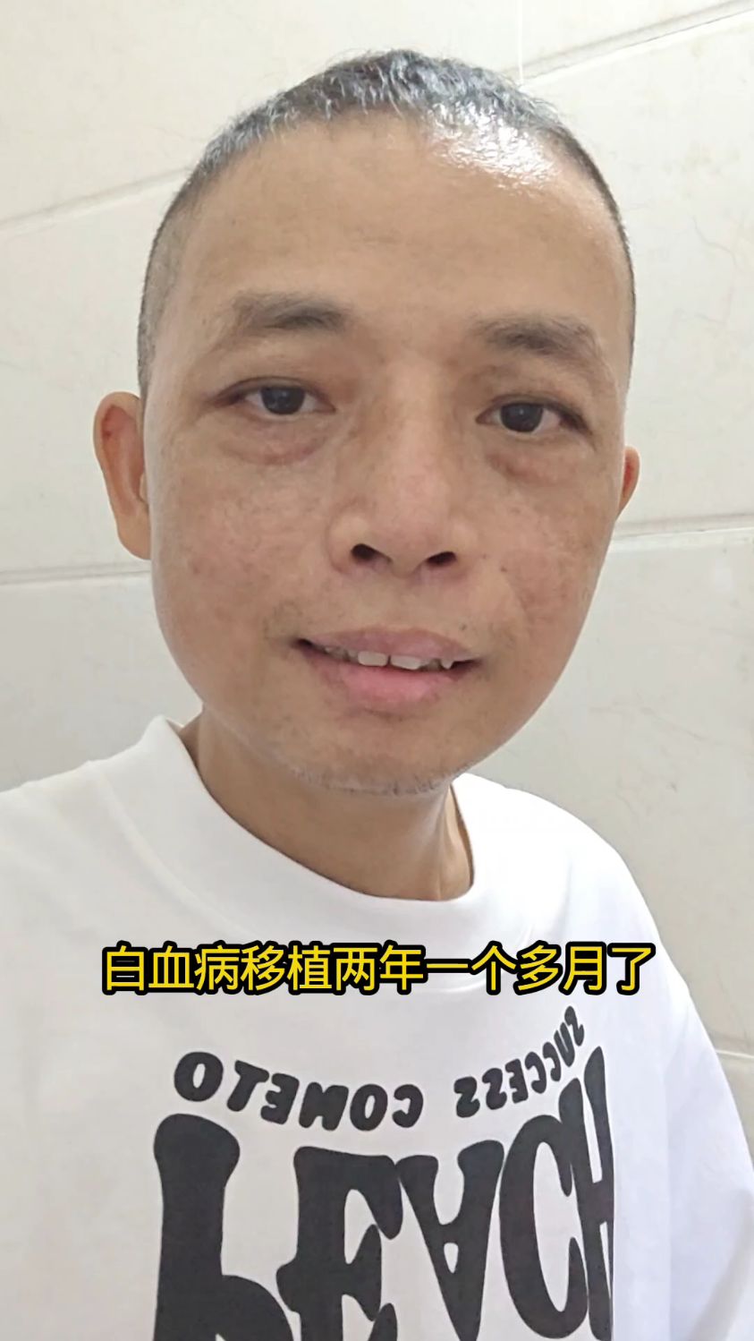 白血病移植后,嘴巴一直排异没口水,太难了