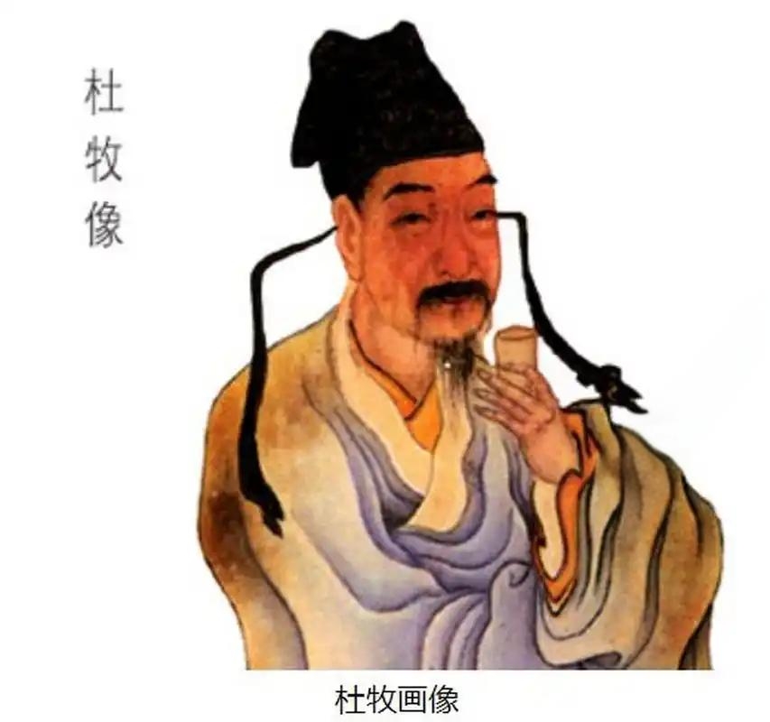 杜牧:风华绝代的樊川居士