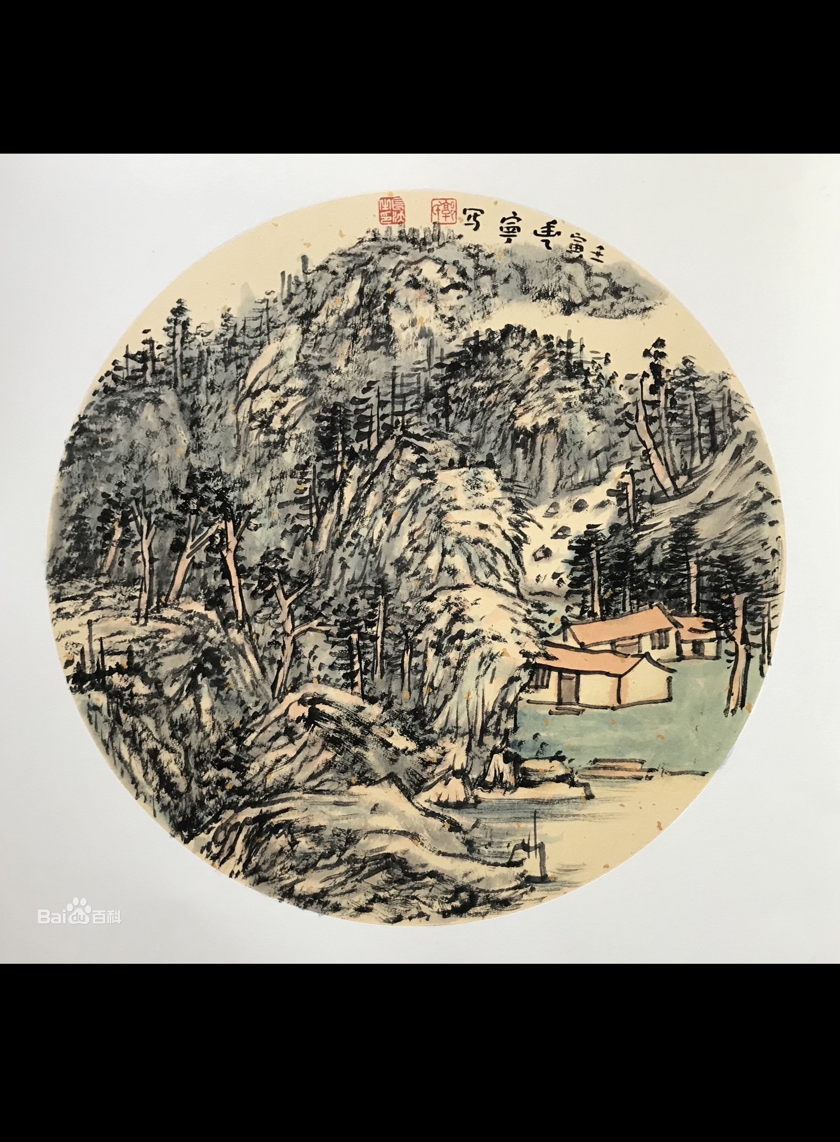 旧梦成非,往事成水.任疏狂,山水同归.岭染月色,水衔愁思