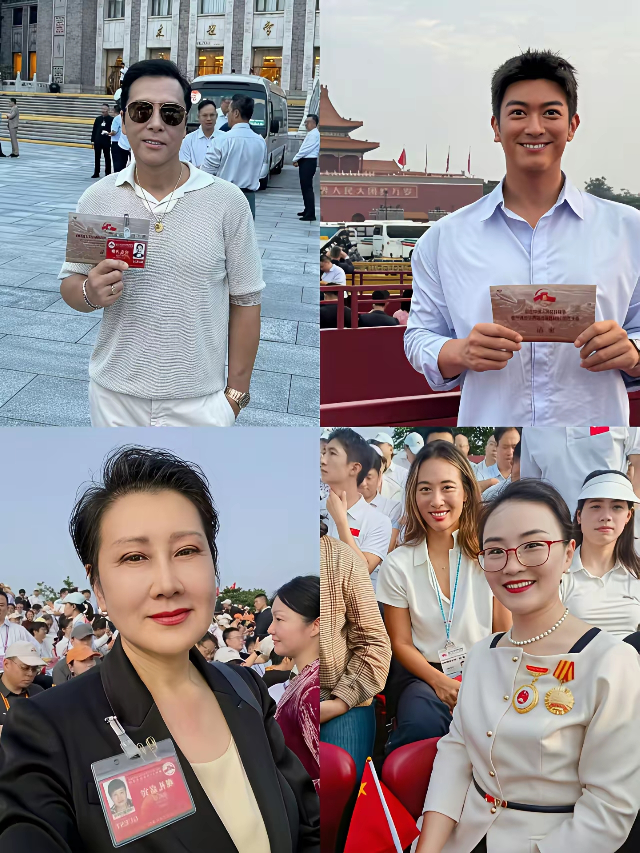 明星里有张凯丽甄子丹杜江赖冠霖体育明星中有马龙郑钦文武大靖