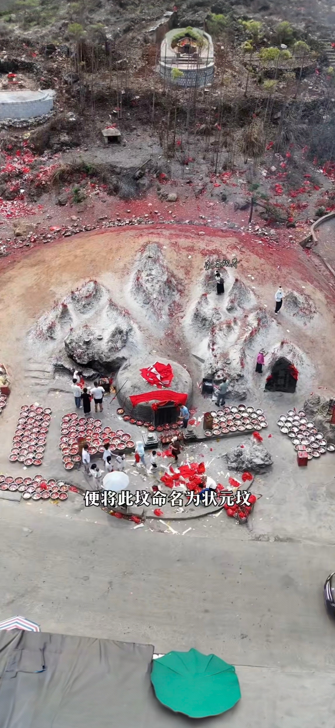 广西贵港状元坟