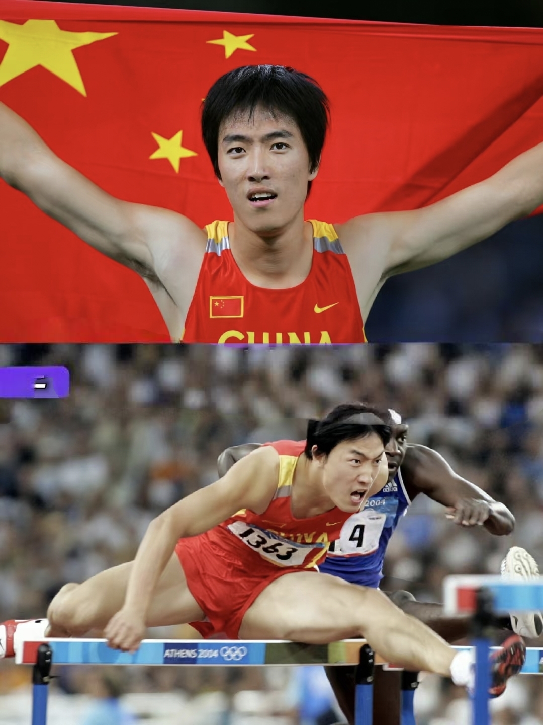 2004年雅典奥运会,刘翔以12秒91的成绩打破男子110米栏世界纪录,成为