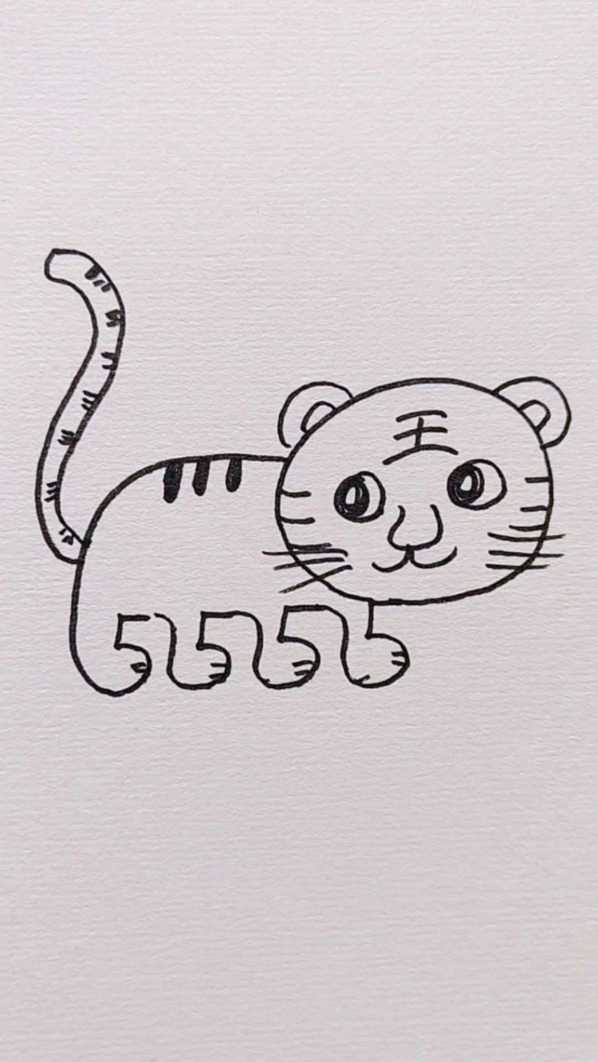 用四个数字5画小老虎