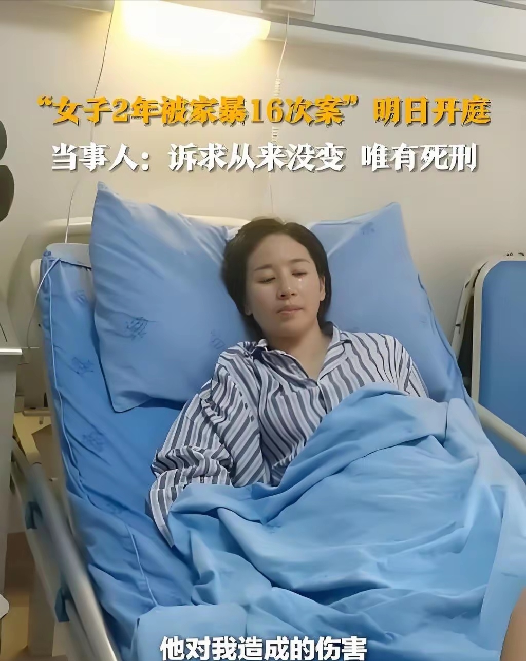 你们不知道他的后台有多硬!