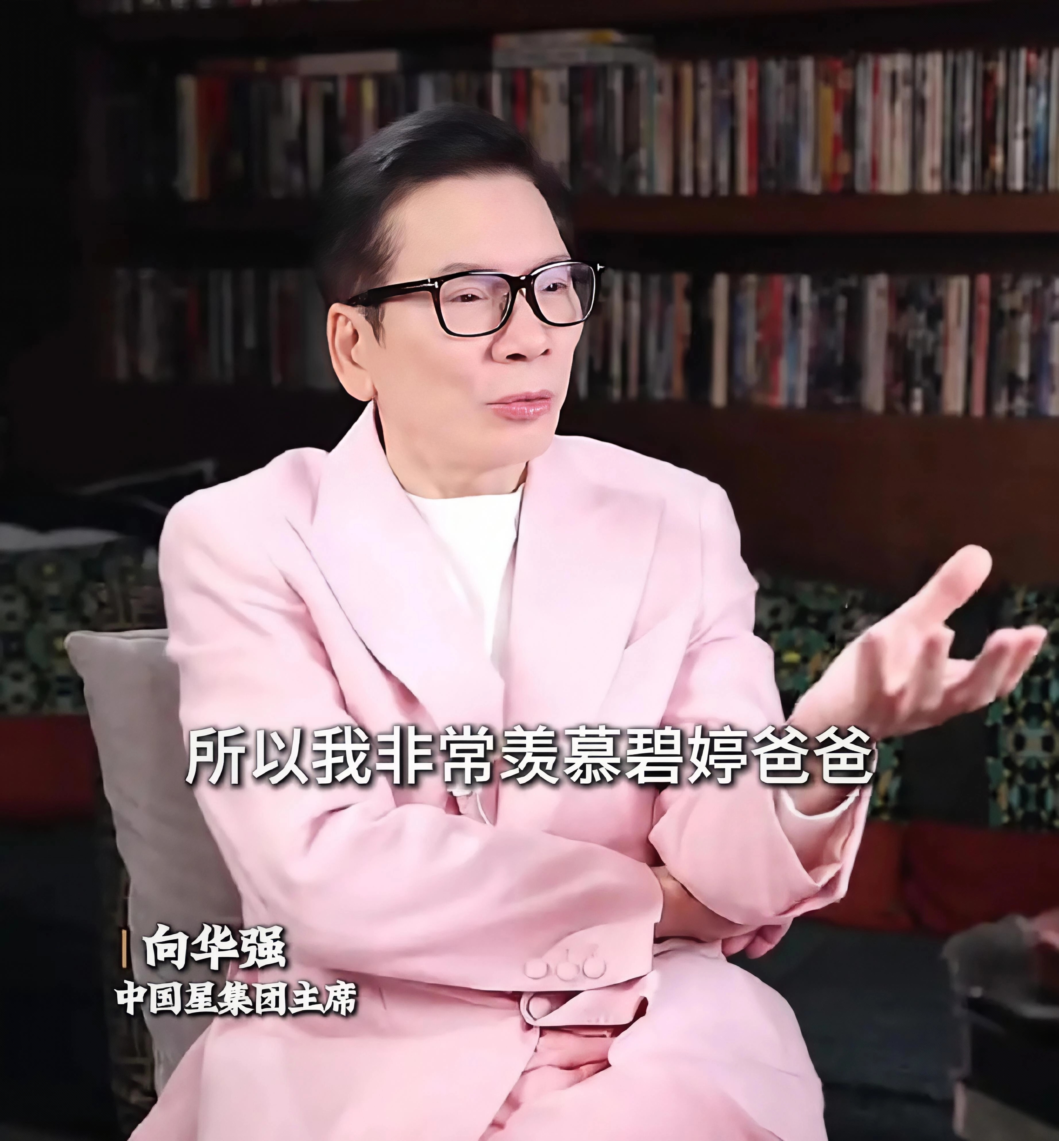 向佐老爸向华强表示有点羡慕郭碧婷的爸爸女儿真的比儿子孝顺并表