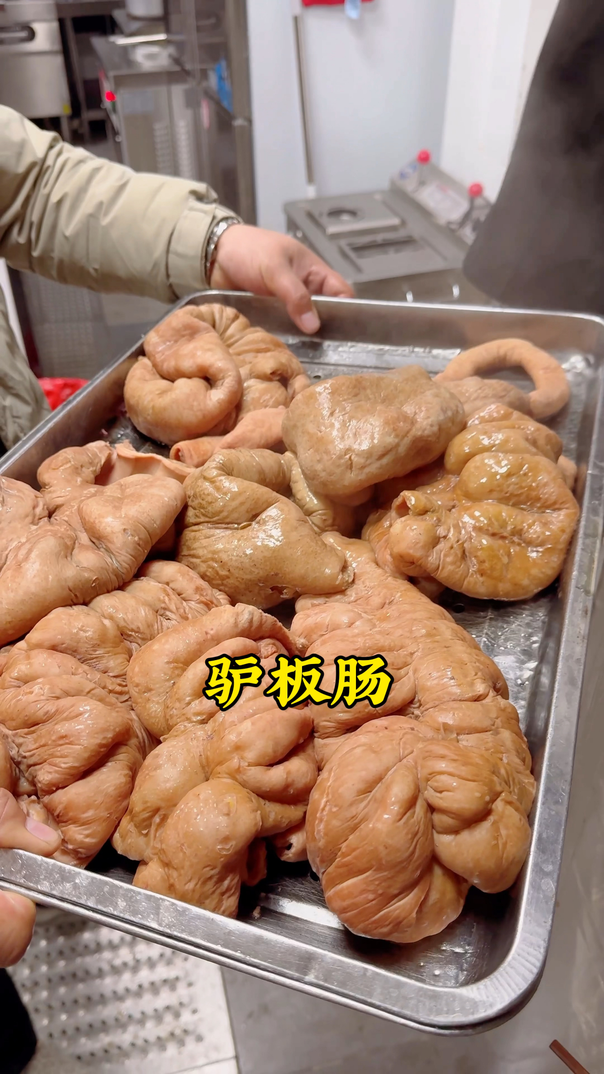 刚出锅的驴板肠,咸香有嚼劲,越嚼越香,不错的下酒菜