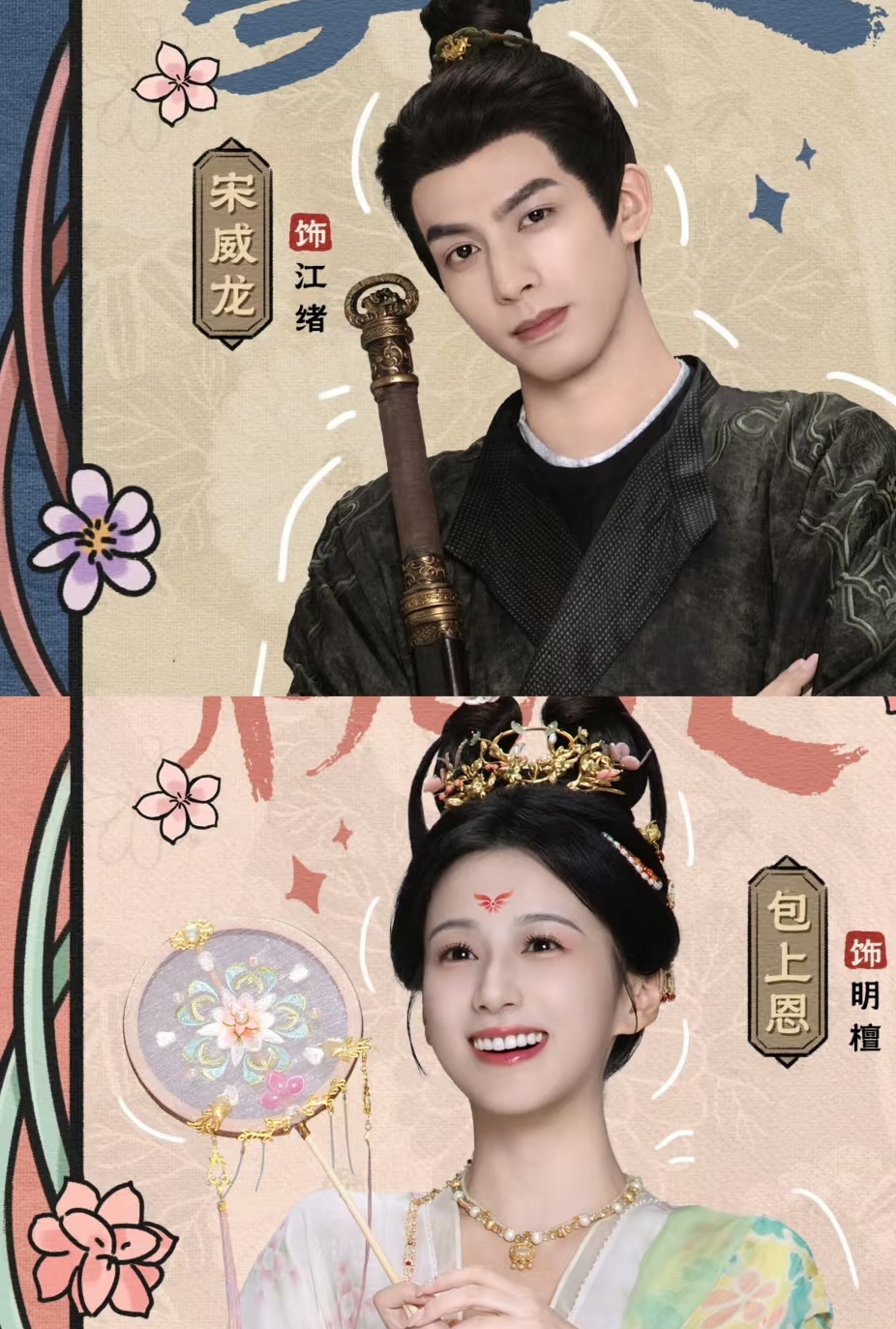 先结婚后恋爱32集