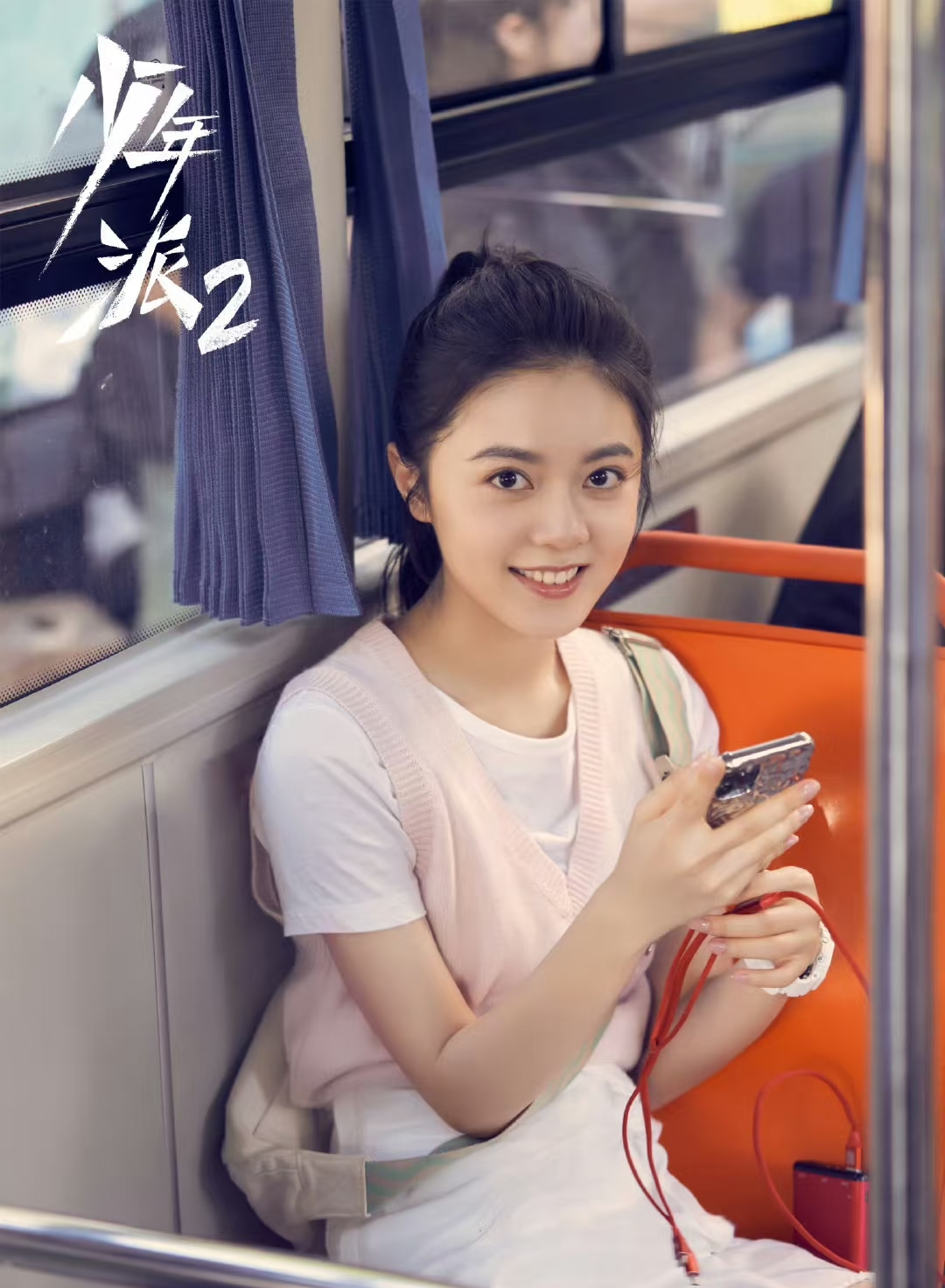 镜头里的林妙妙,还是那副灵动小表情,圆框眼镜后面的大眼睛闪着鬼主意