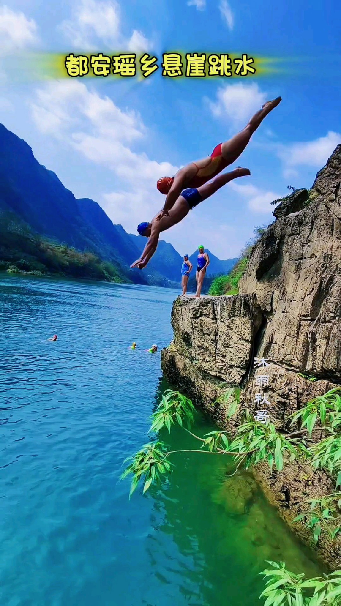 天津跳水大爷&都安美女,高崖"双飞燕"帅爆全场!