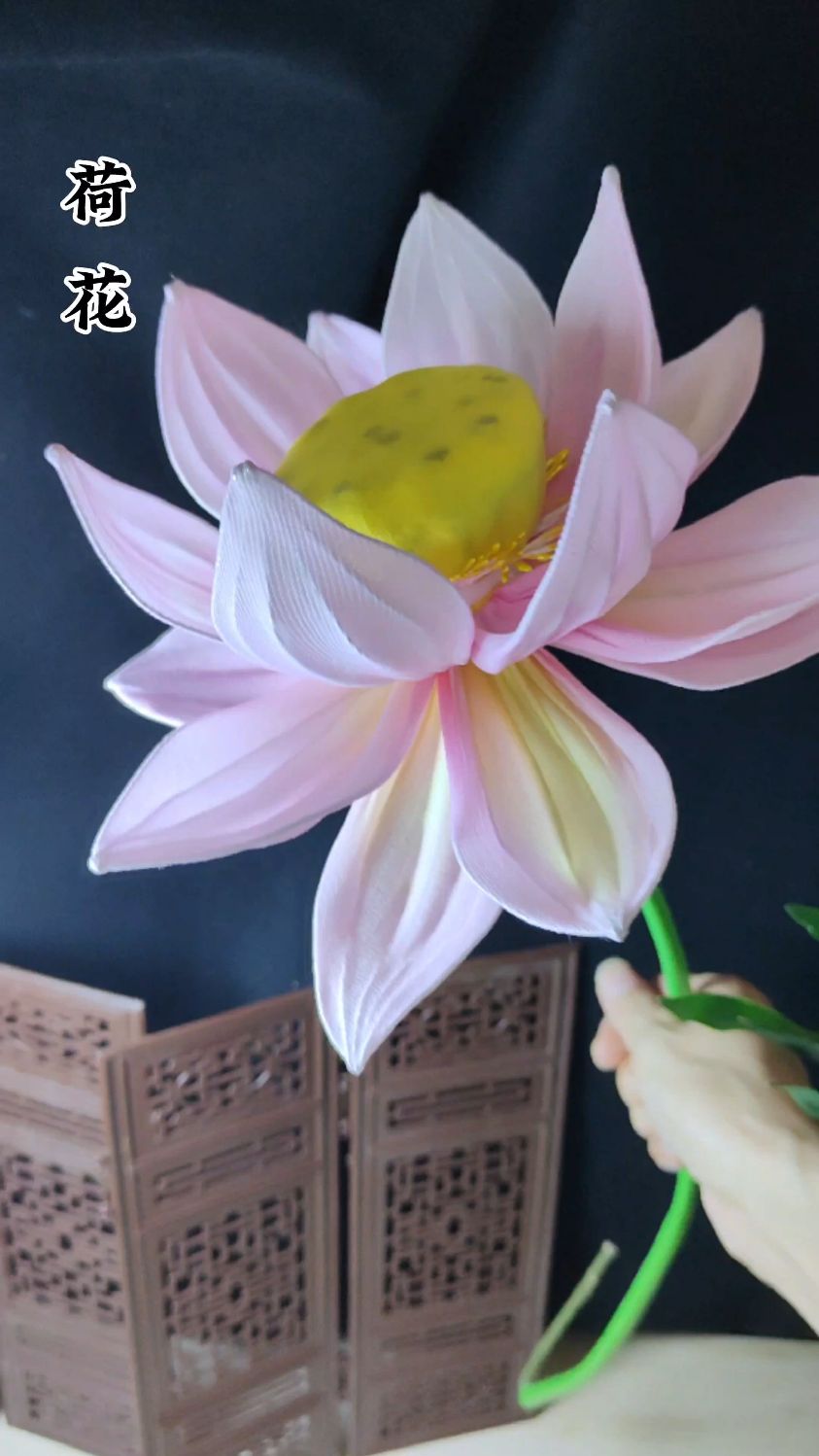 手工丝网花荷花制作