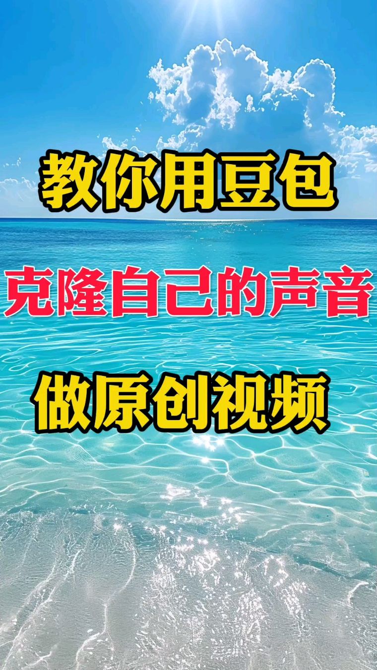 克隆摄影机拍摄教程视频，技巧大全