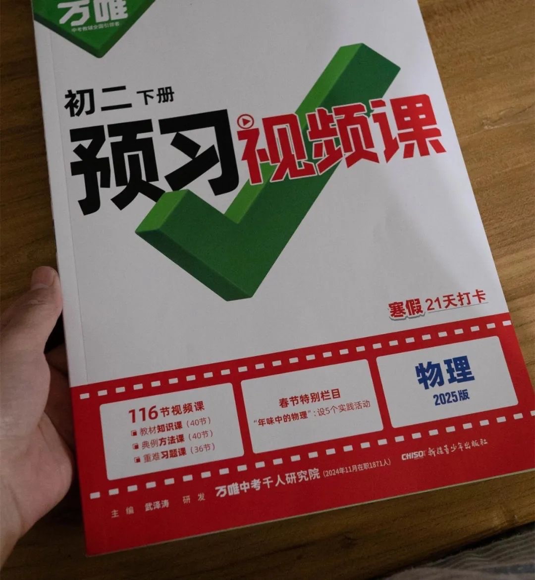 万唯图片