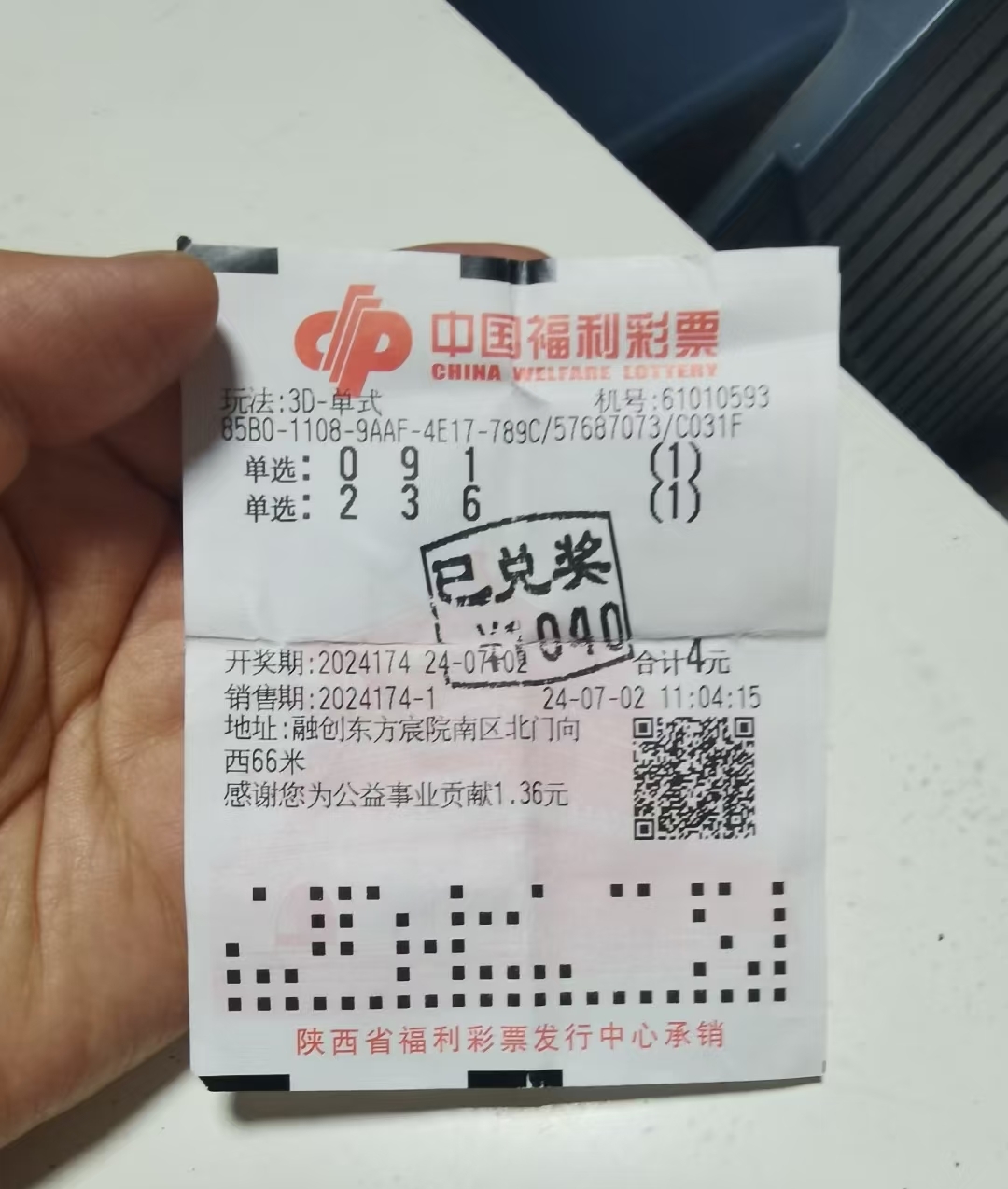 神级彩票系统，神级抽奖系统免费阅读