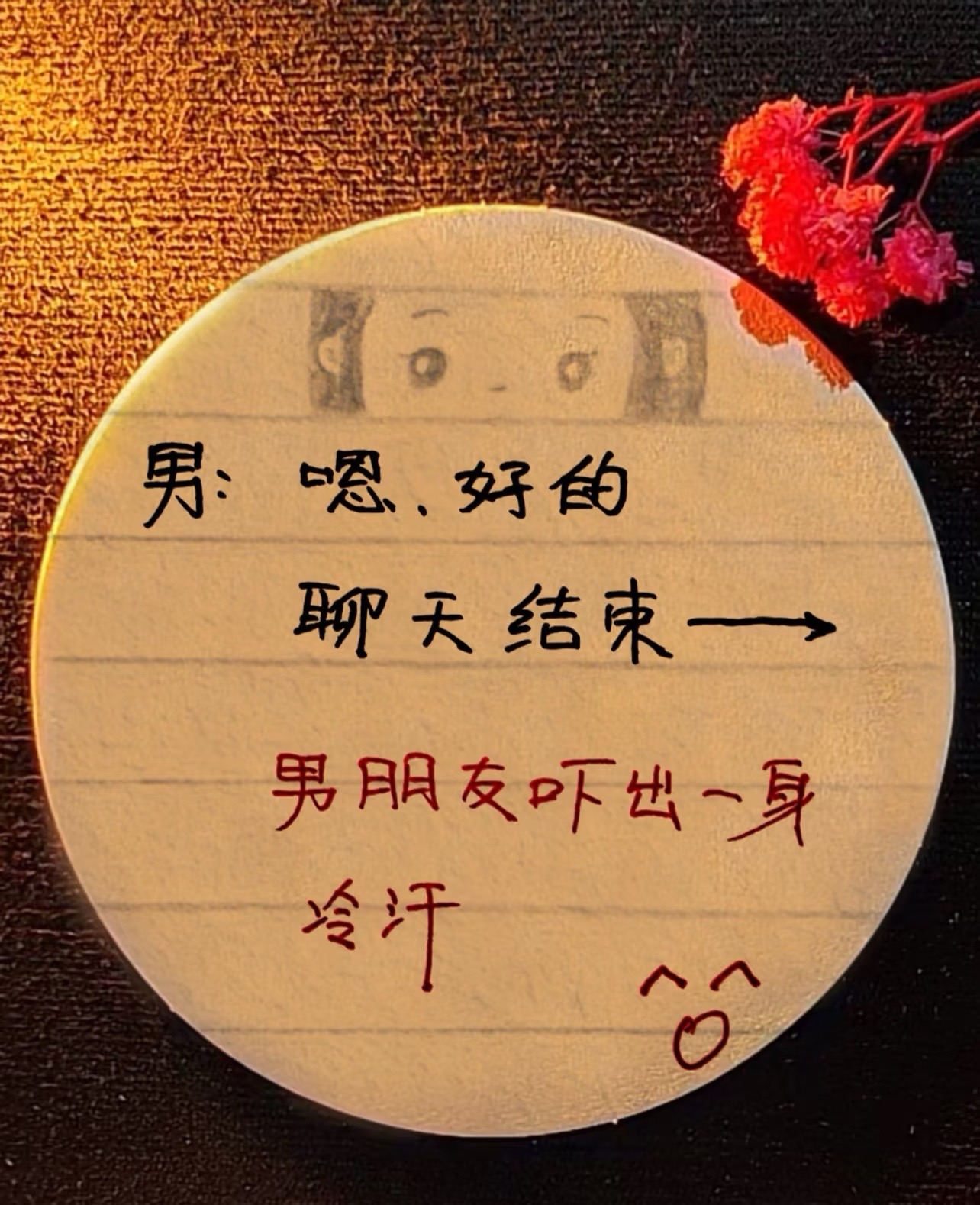 搞怪qq空间留言=留言搞笑句子大全