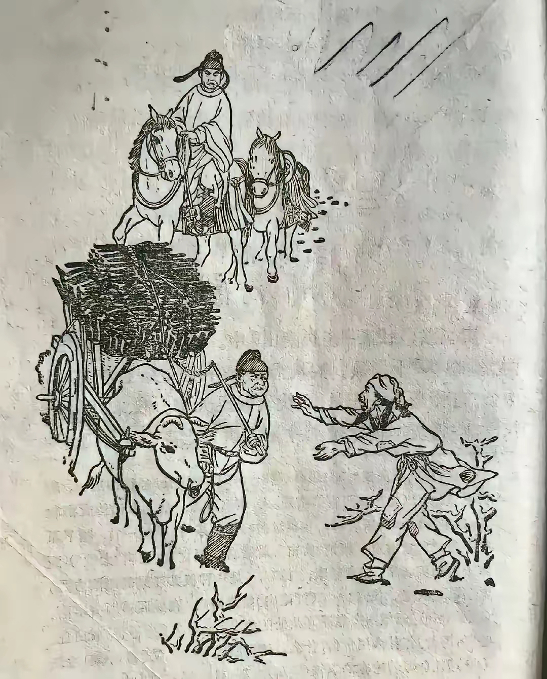 不知不觉中,有很多的文章都被移出了中小学语文书