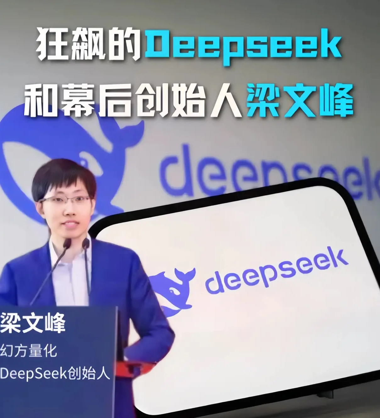 你要拿人家的算力商业化赚钱怎么可能不给人家deepseek付钱呢?