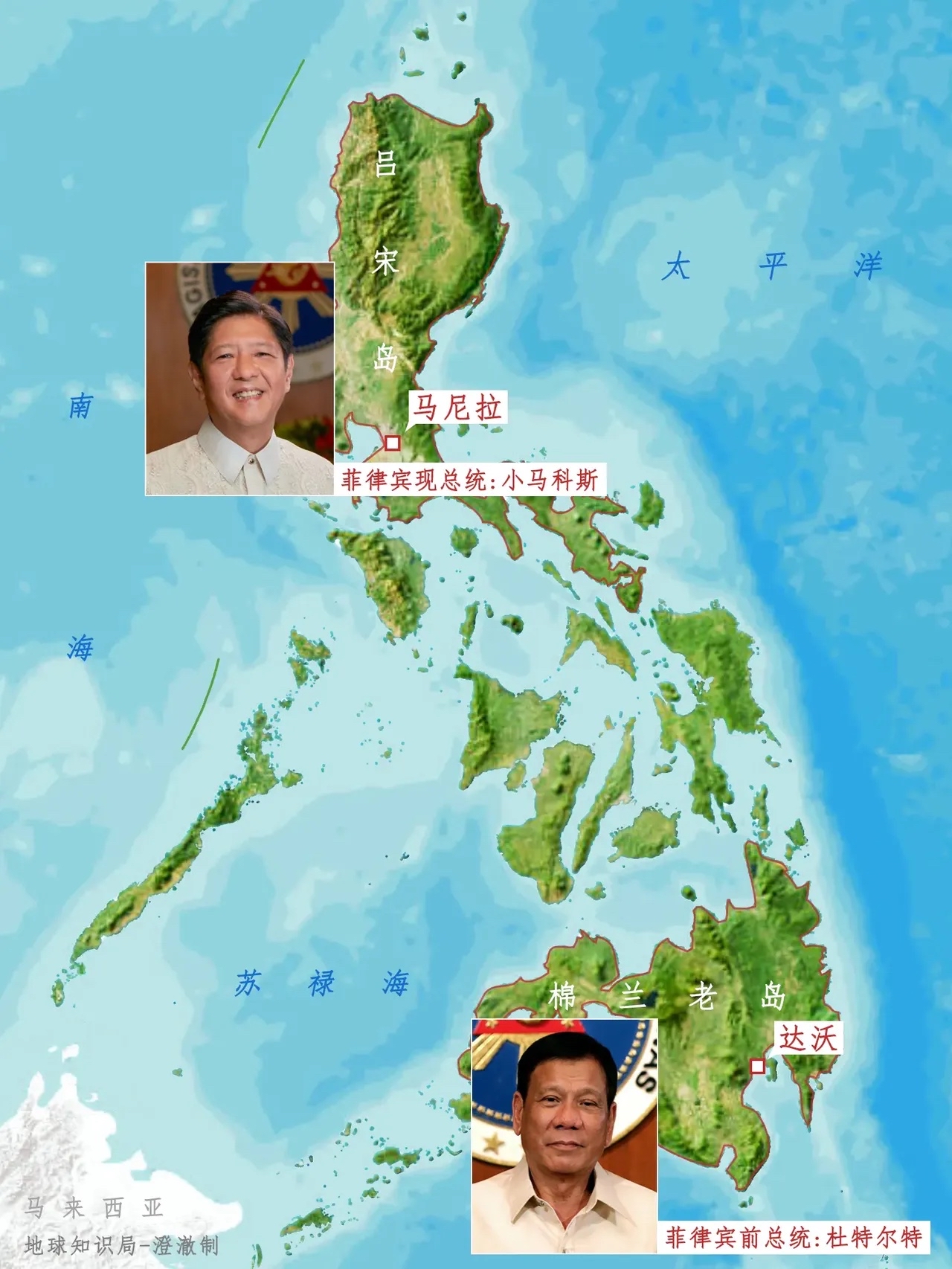 菲律宾分裂已成必然美军只是在强行续命