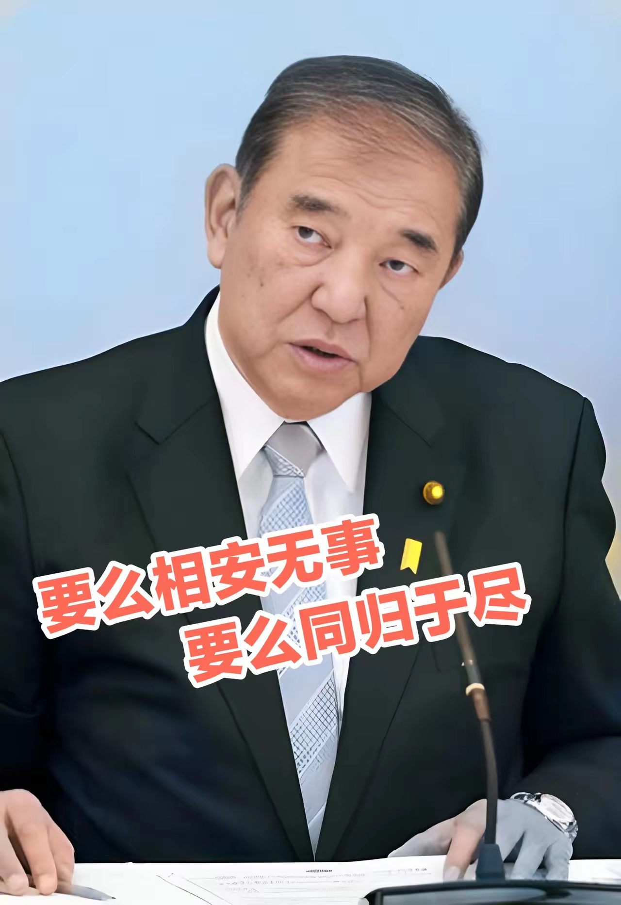 但人们所知的是当年在《广场协议》面前日本是跪了并且那一跪让