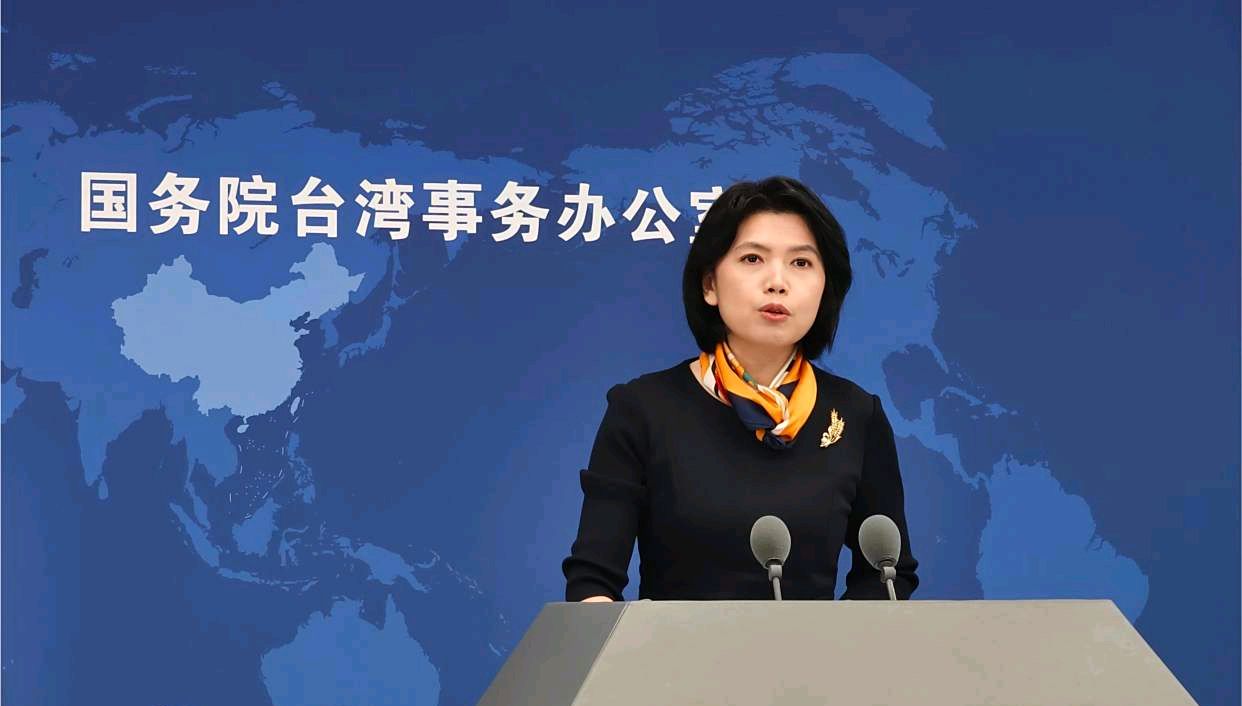 中国台办发言人朱凤莲:输诚得不到好处,跪美没有出路