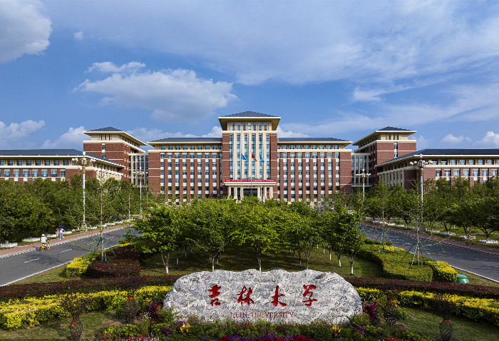 吉林大学和华南理工大学,谁实力更强?高考,考研该怎么选