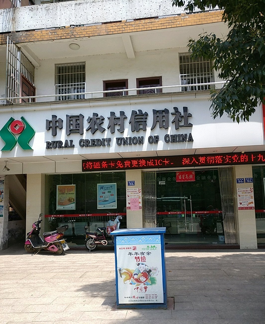 各位老乡和关注农村金融的朋友们,今天咱们唠点实在的