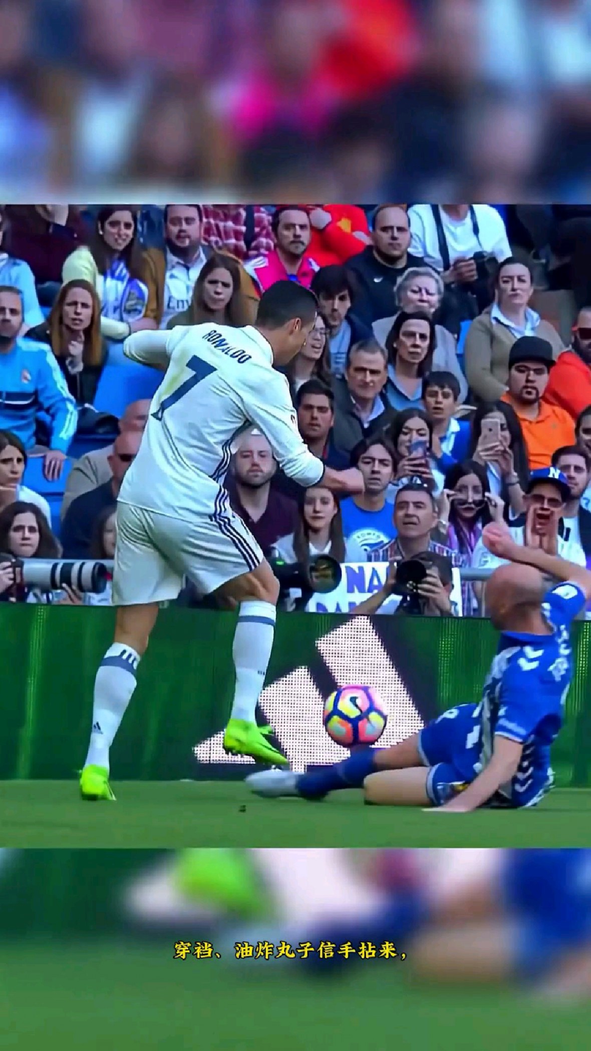 c罗过人集锦,谁说他只是花拳绣腿?