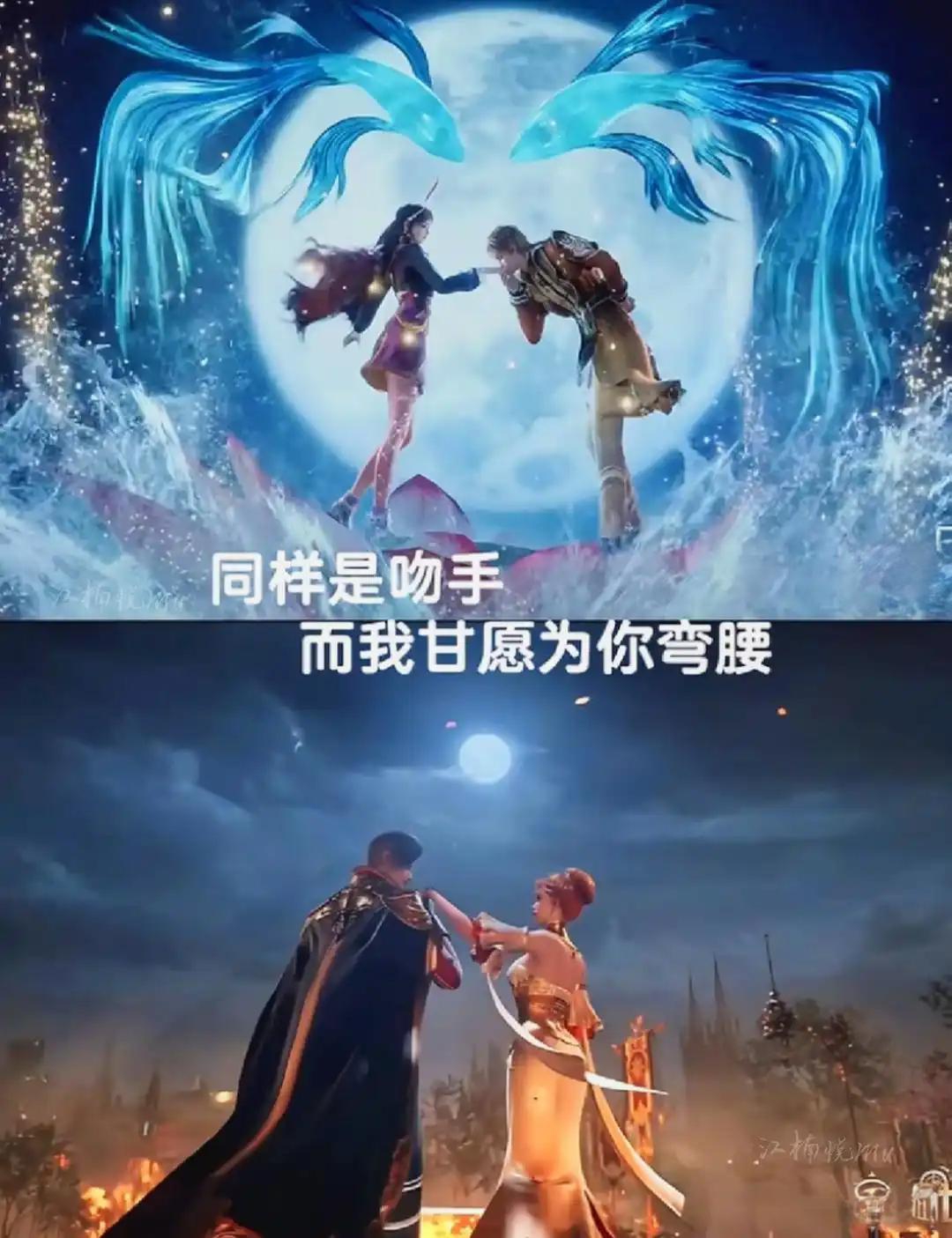 同样都是吻手,细节是什么呢,细节就是在海神缘预告中徐三石吻江楠楠的