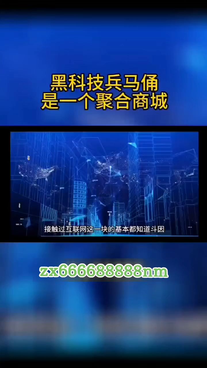 黑科技直播官方网站_黑科技直播官方网站在线观看