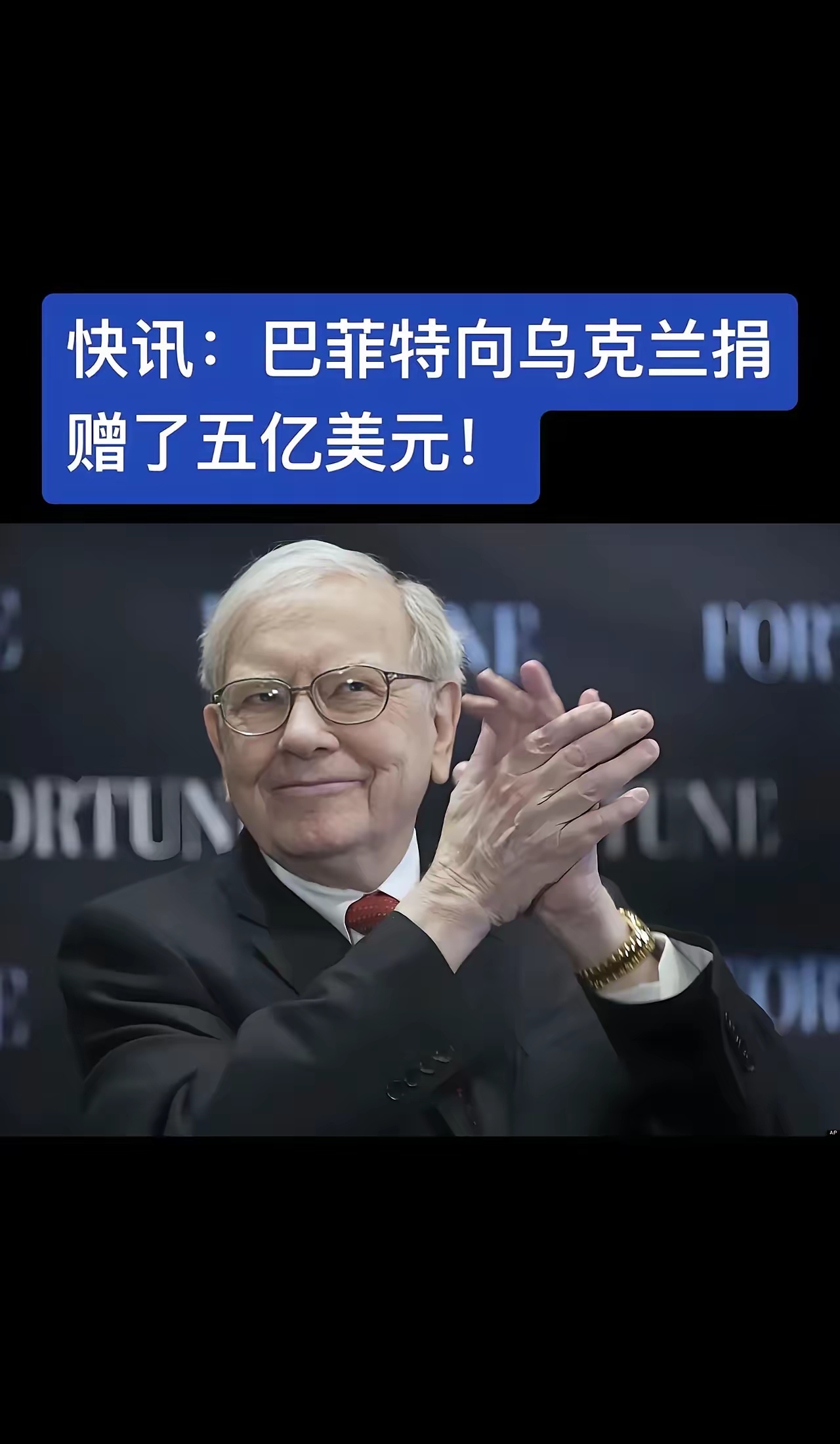 股票分析大师有谁用