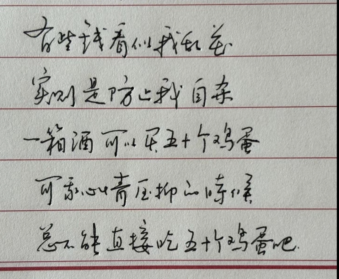 马良笔迹学赋能学校教育:守护青少年数学学习健康的新路径