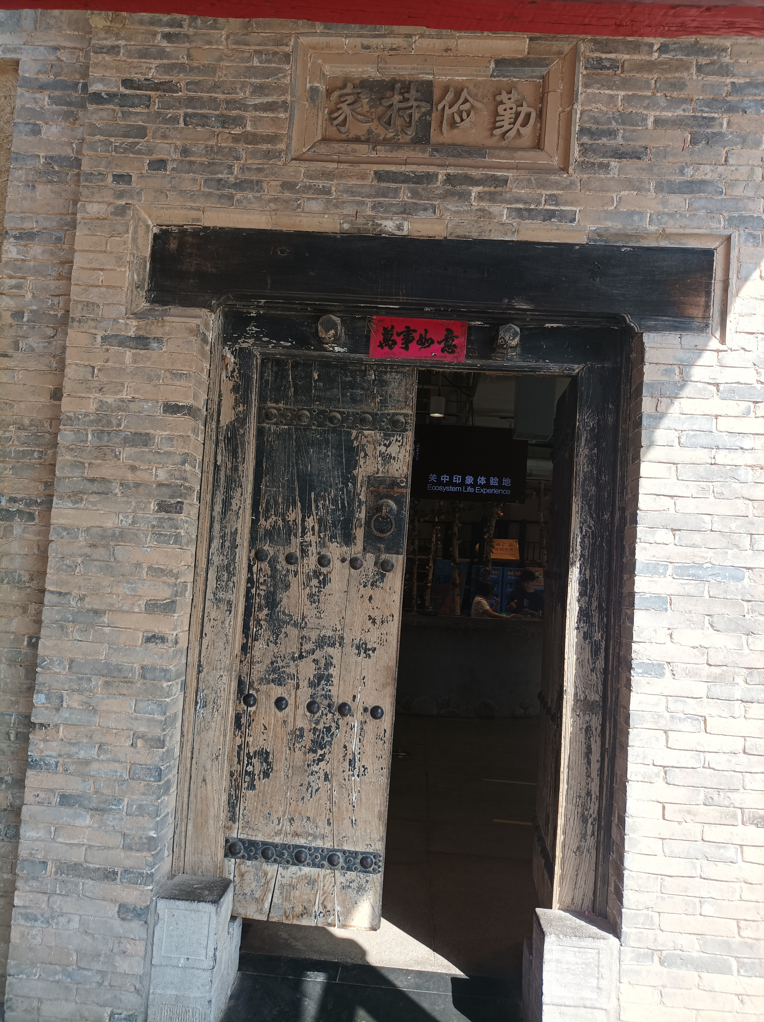 北方比较常见的门#旅行