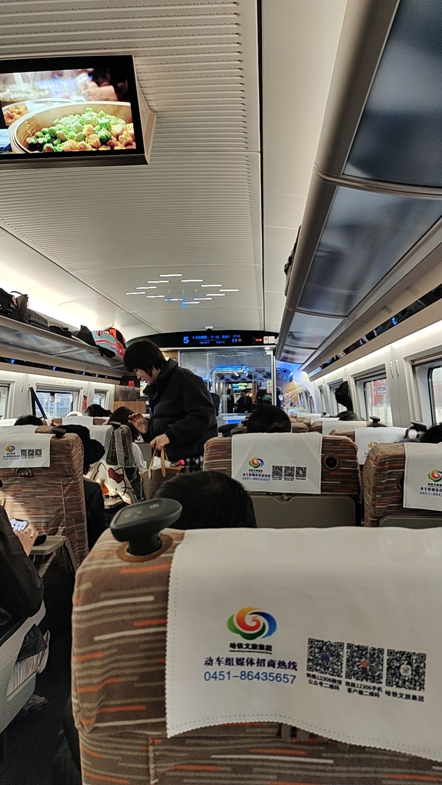 火车视频坐高铁去伊春坐吉林高铁哈尔滨到苏州坐高铁真实拍照冬天做