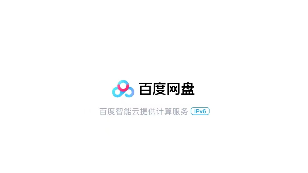 百度网盘搜索引擎盘多多=百度网盘搜索引擎盘多多app