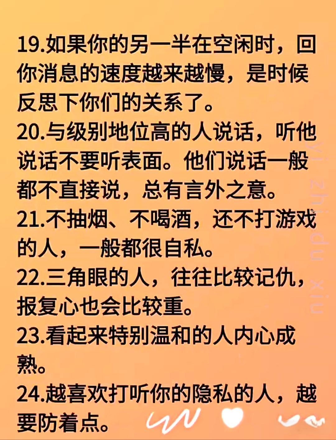 冲的意-實吗是二好意偏尽含言-么什