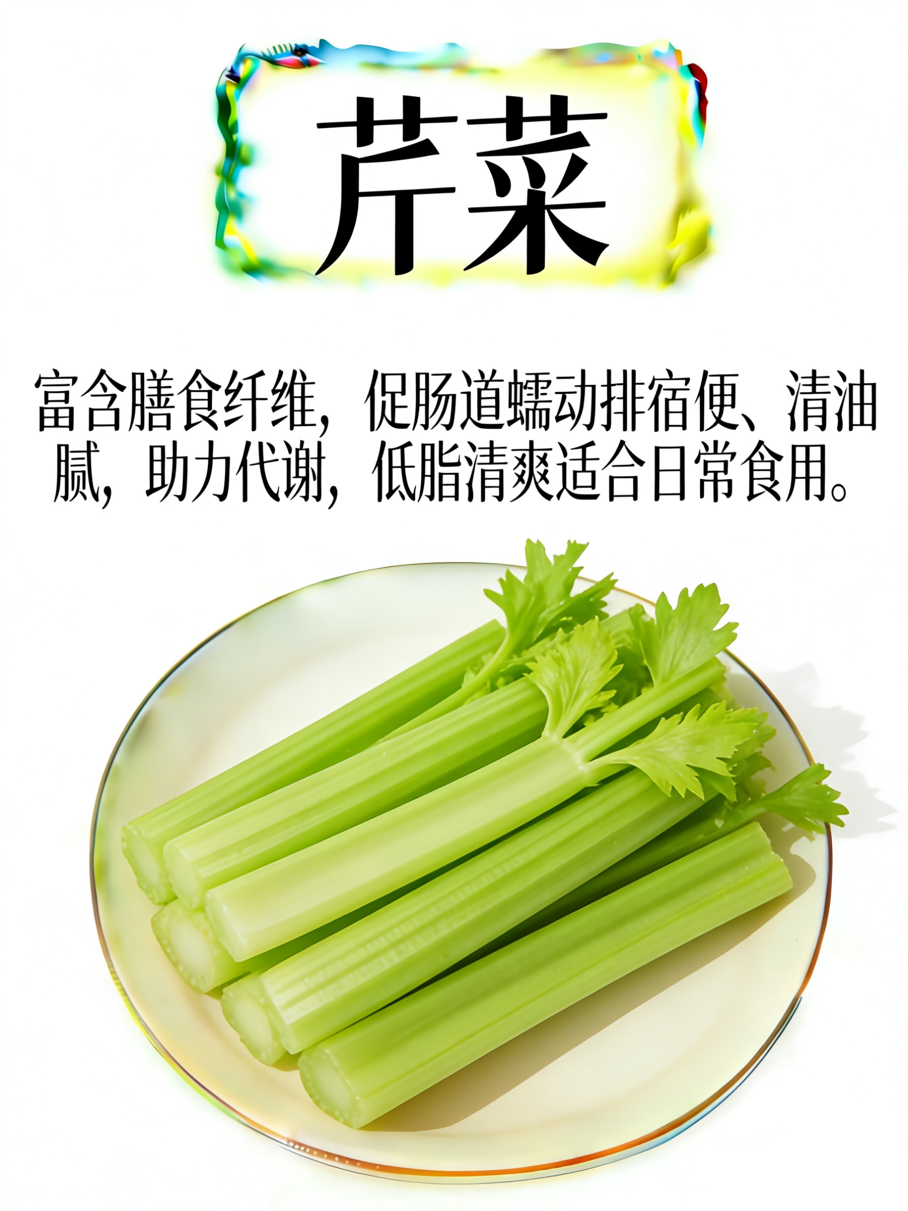 帮助排毒的8种食物常吃越来越少了