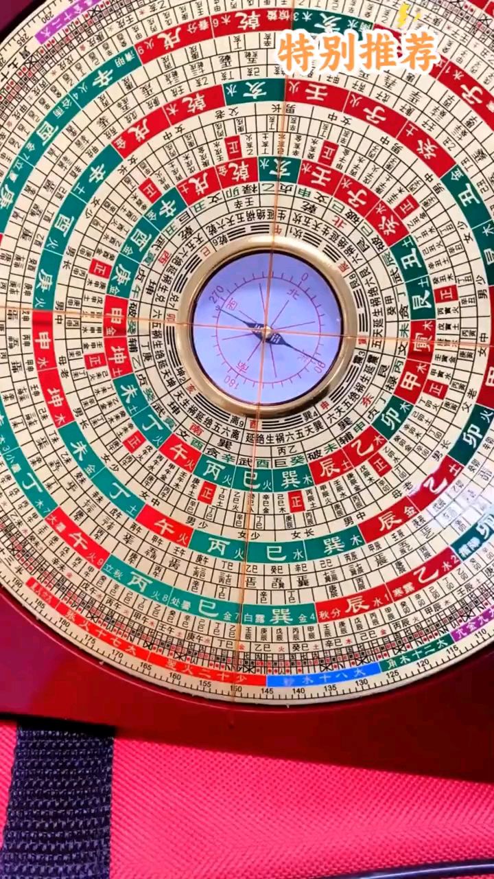八寸三合盘适合初学者老师使用的罗盘