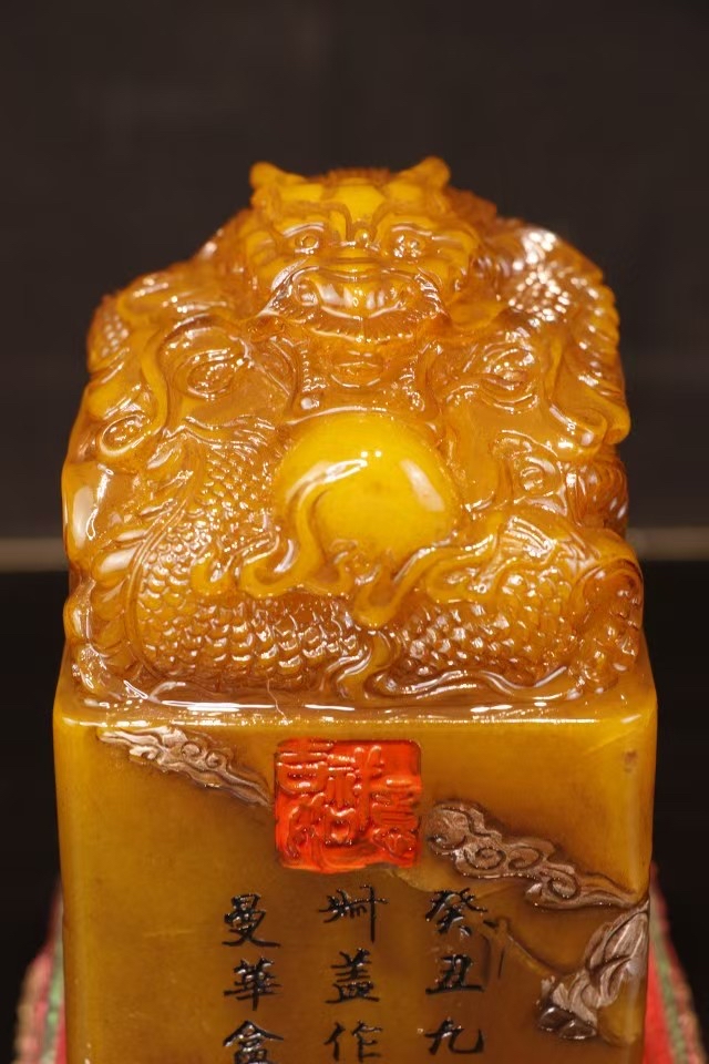 清代乾隆皇帝精品田黄印章