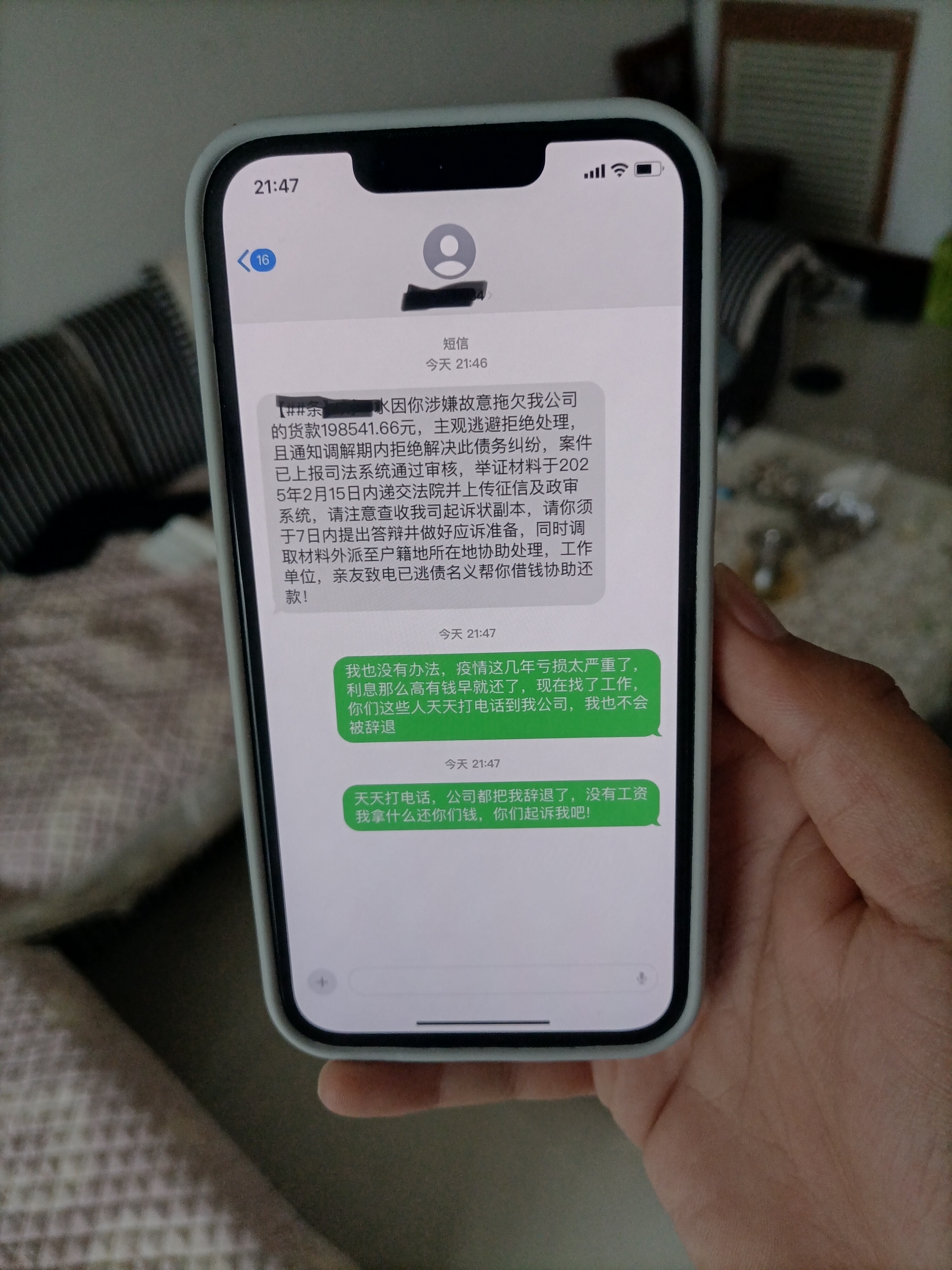 网贷到底合不合法(网贷合不合法受不受法律保护)