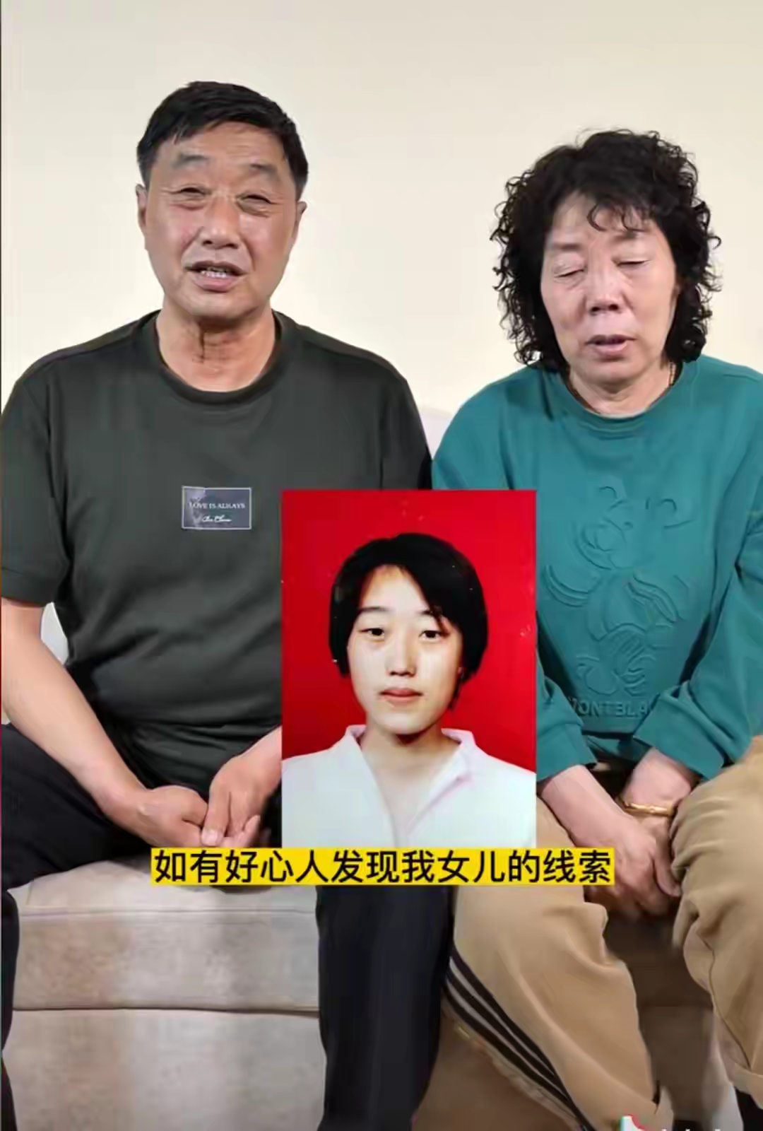 2005年,内蒙20岁女高中生在学校神秘失踪,62岁父亲