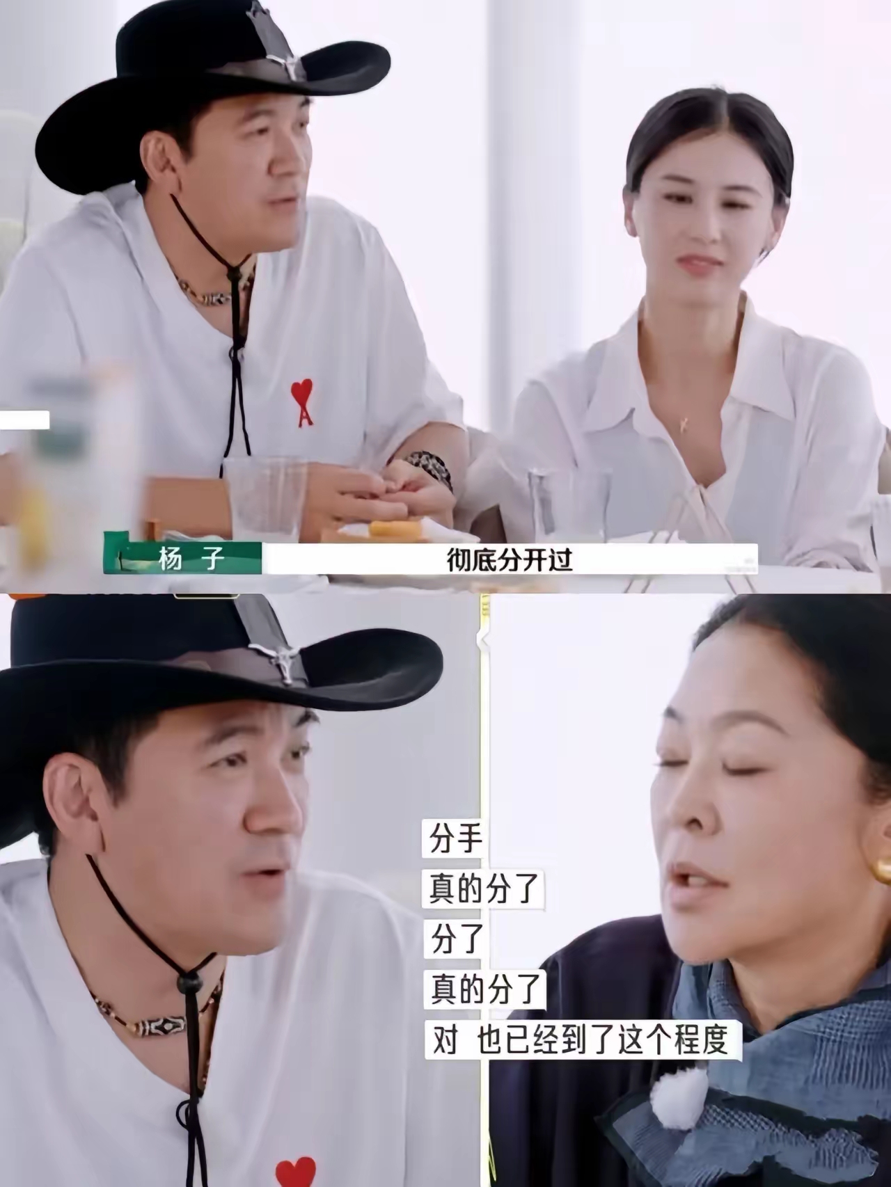 大家都清楚黄圣依与杨子之所以没有分开最为关键的就是财产问题