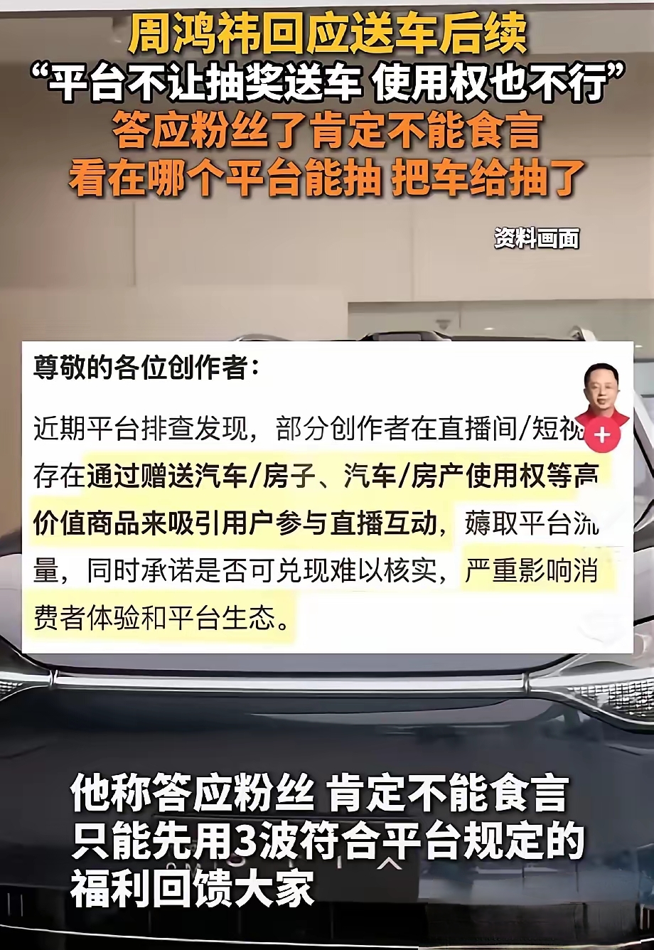 抖音侃车=抖音里有个专门说车的