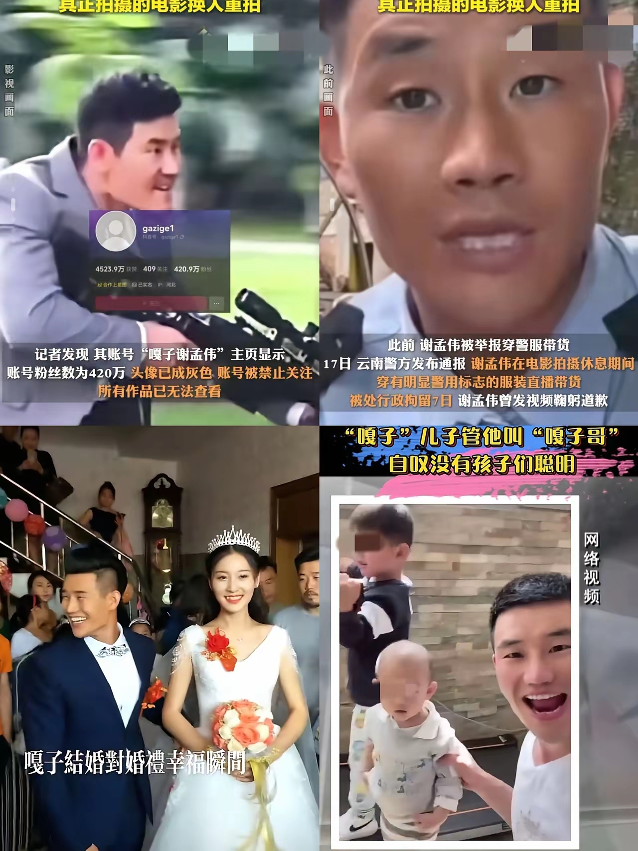 嘎子谢孟伟可能做梦都想不到,郭珊珊真是一个识时务者,自己刚进去这 