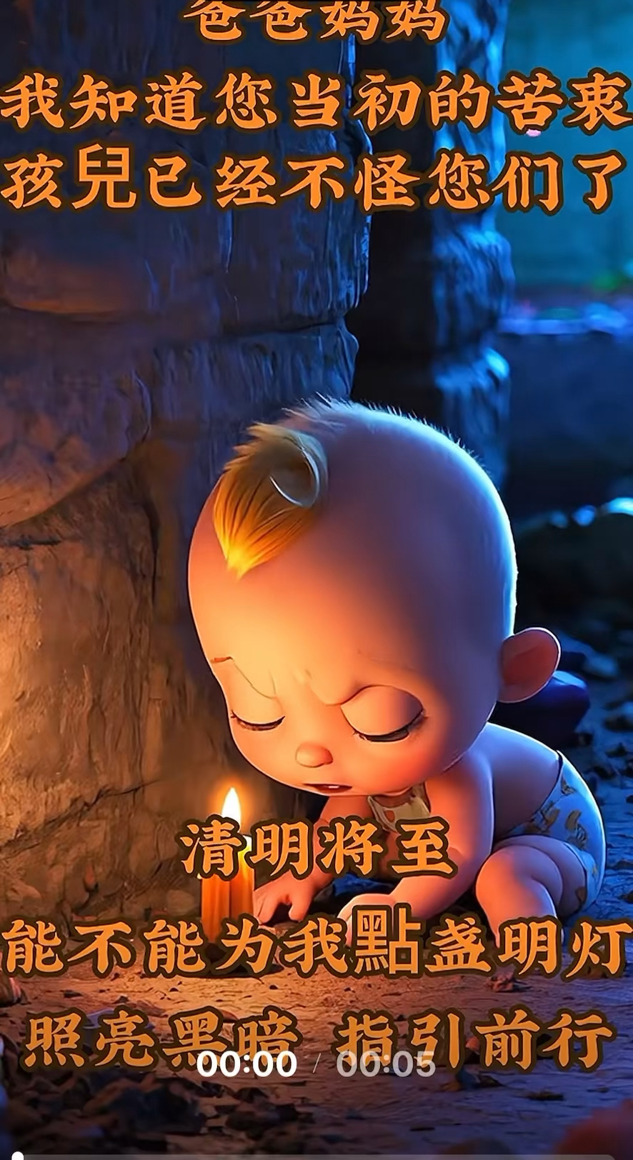 给儿子超度-妈妈给儿子代练@ 给儿子超度-妈妈给儿子代练@