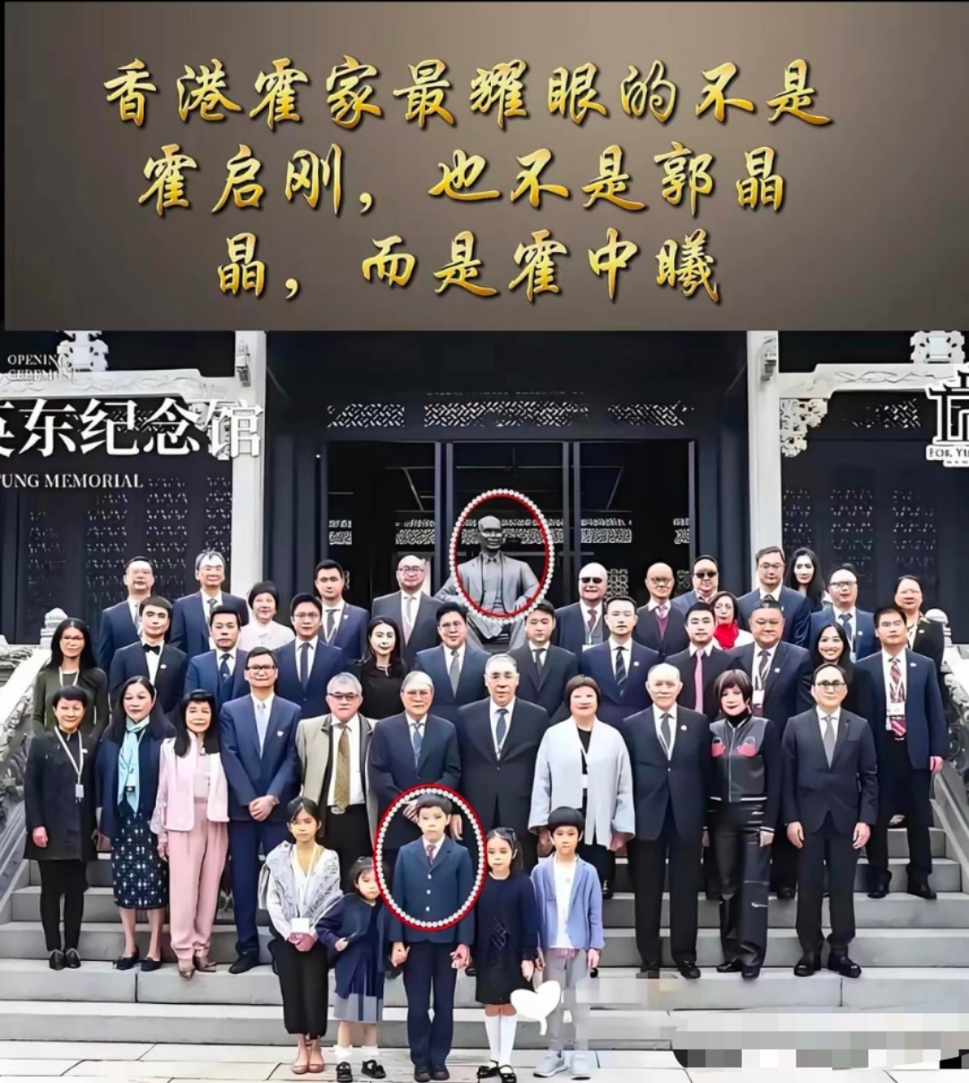 霍家10岁的霍中曦家族合照站c位 霍中曦作为霍家第四代长孙,在家族