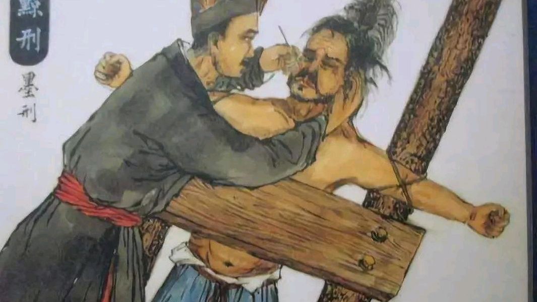 肉刑:古代刑罚的残酷与历史的反思