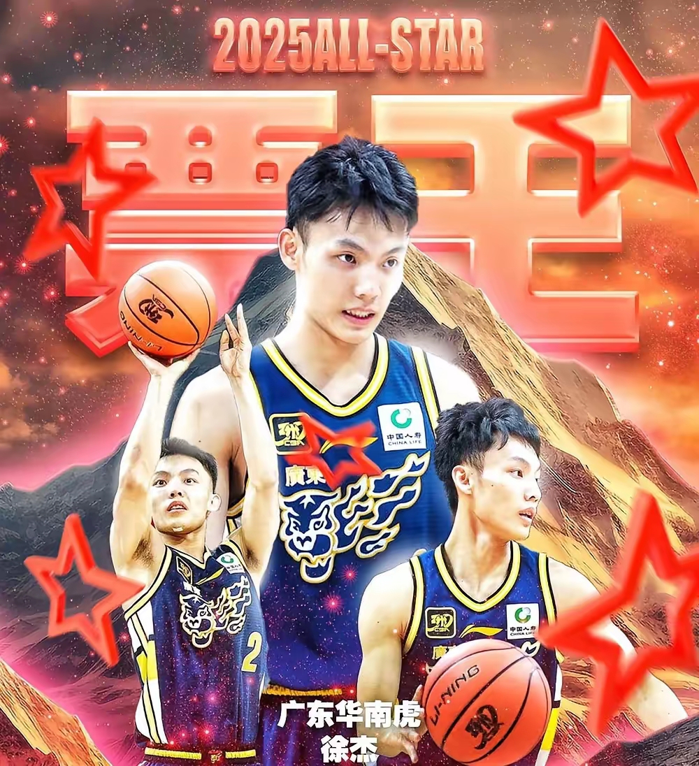 关于乐鱼体育：CBA选秀遗珠：他们的篮球梦想仍在继续的信息